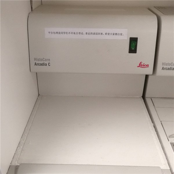 设备总价值近3000万元